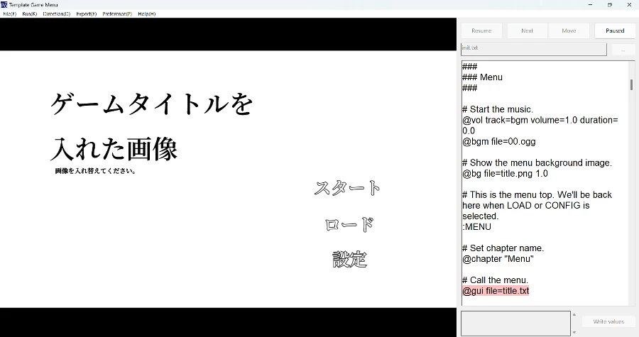 純文字 / 文字冒險遊戲製作用什麼引擎 / 工具/ 軟體製作最適合你? 【上篇#01】 107 Polaris Engine 封面