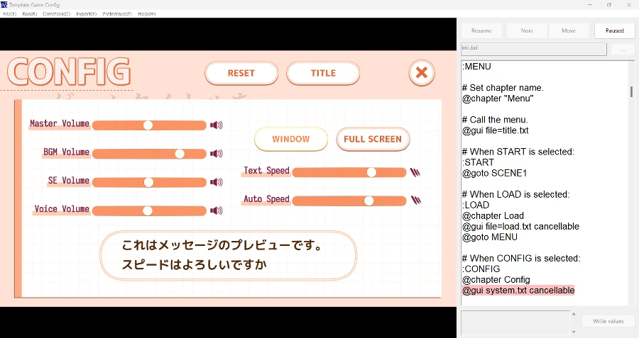 純文字 / 文字冒險遊戲製作用什麼引擎 / 工具/ 軟體製作最適合你? 【上篇#01】 113 Polaris Engine 設定