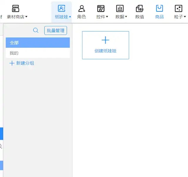 純文字 / 文字冒險遊戲製作用什麼引擎 / 工具/ 軟體製作最適合你? 【上篇#01】 129 易次元引擎編輯器2