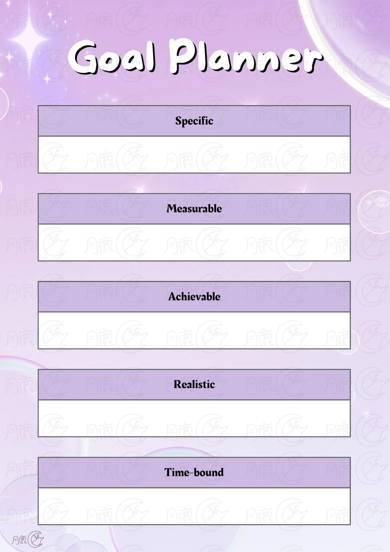 月鹿盒子 - 可愛smart goal planner可列印筆記計畫表免費目標規劃表模板v1 - 六和君